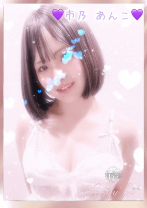 市乃 あんこ