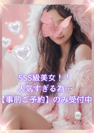 早乙女 凛