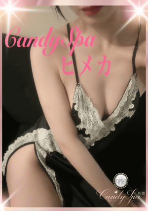 天使ひめか