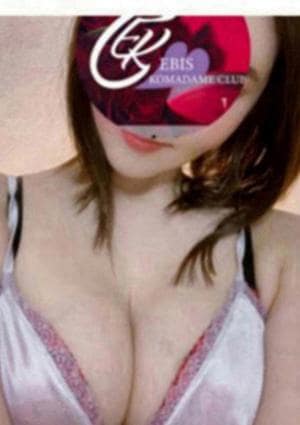 当真よしみ