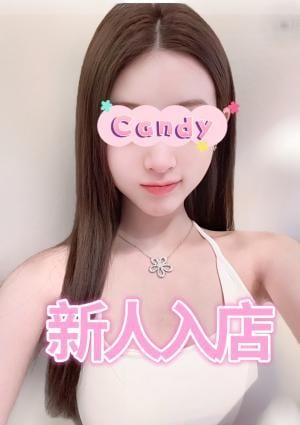 ハルコ