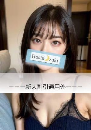 なみ