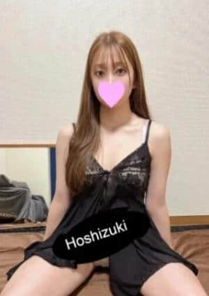 はるな
