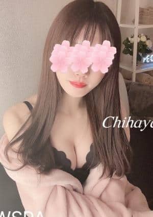 宝生ちはや