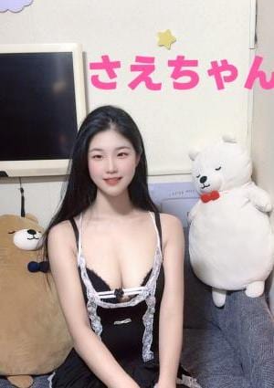 さえ