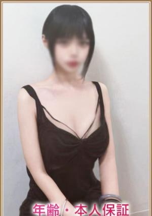 るり