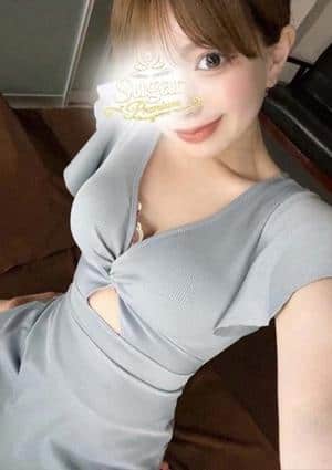 める