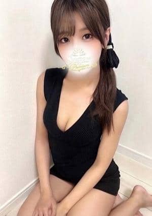 るか