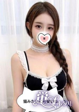 エミリ
