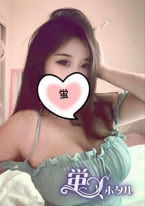なつみ