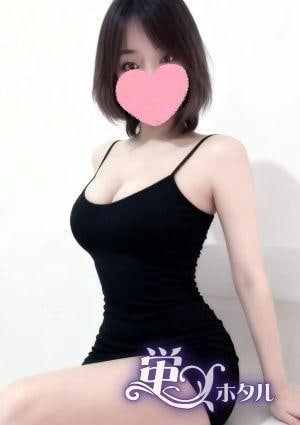 リア