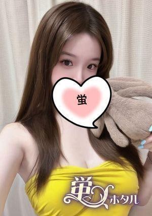 ミナミ