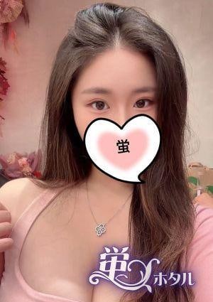 マオ