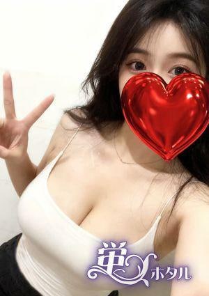 リコ