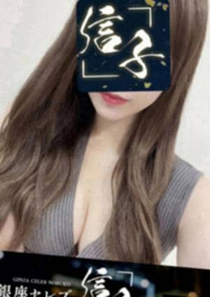 橘ひかり