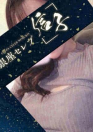 桃華 さなえ