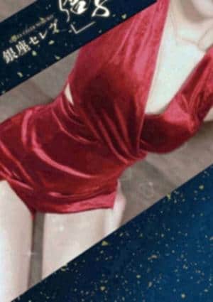 星咲 のあ