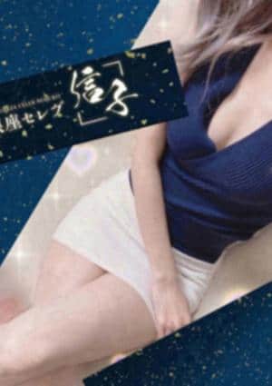 涼流 まゆこ