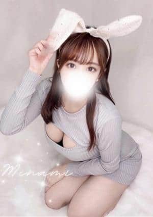小倉みなみ