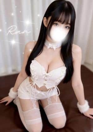 灰原らん