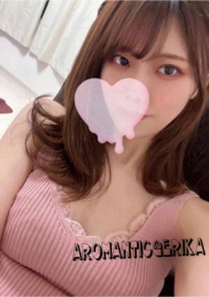 えりか