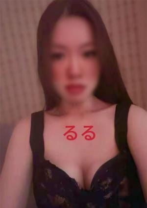 るる