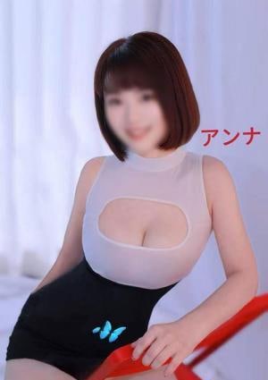アンナ