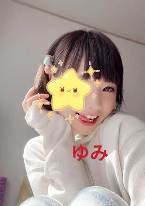 ゆみ
