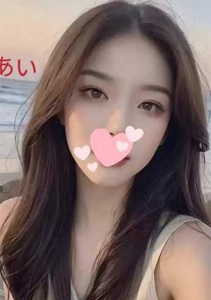 愛
