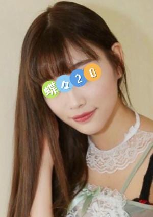 かな