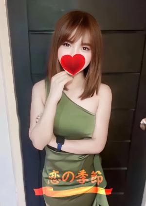 にな
