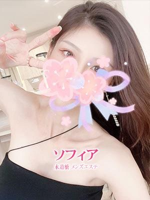 りん