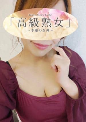 今井わか