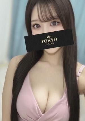 中条