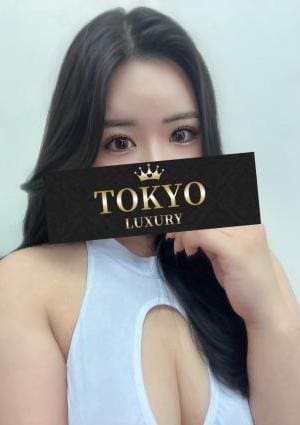 山下