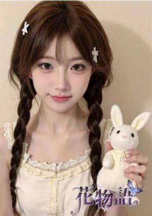 にこ