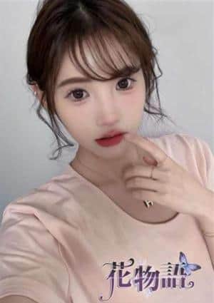 れな
