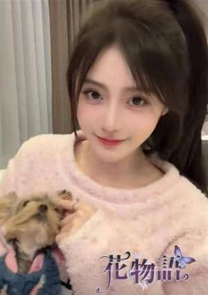 めぐみ