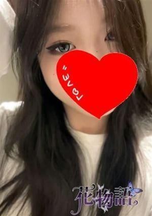 リナ