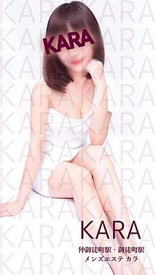 愛ちゃん