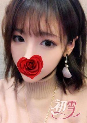 りん