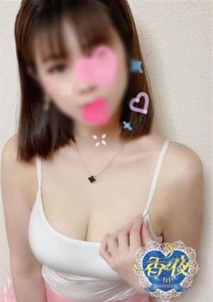 かのん
