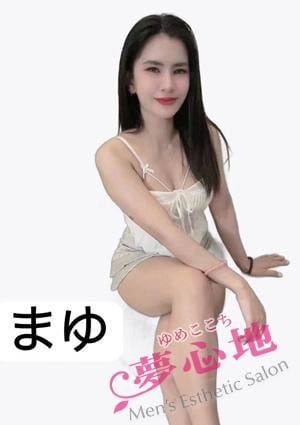 まゆ