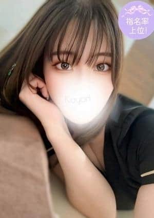 藤田 こより