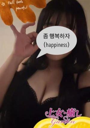 みさ