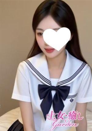 あおい