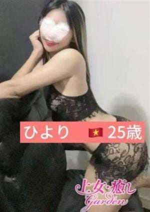ひより