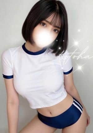 一条ことは