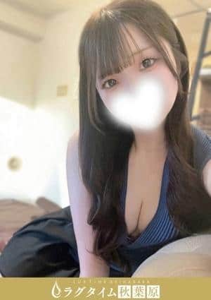 真白ことは