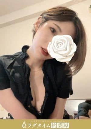 渚かいり